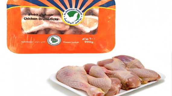Raw Chiken supply 2